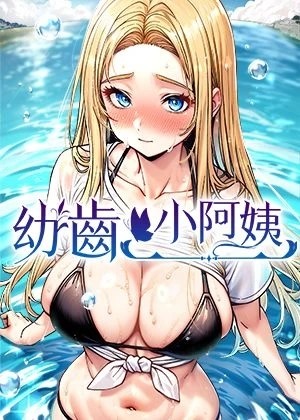 石田翠
